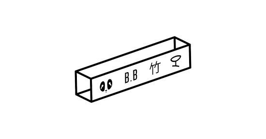 Bamboo